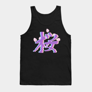 Sakura Kanji Glitch (Purple) Tank Top